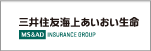 取扱保険会社 三井住友海上あいおい生命保険株式会社