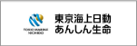 取扱保険会社 東京海上日動あんしん生命保険株式会社 