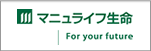 取扱保険会社 マニュライフ生命保険株式会社