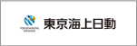 取扱保険会社 東京海上日動火災保険株式会社