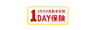 三井住友海上1DAY保険